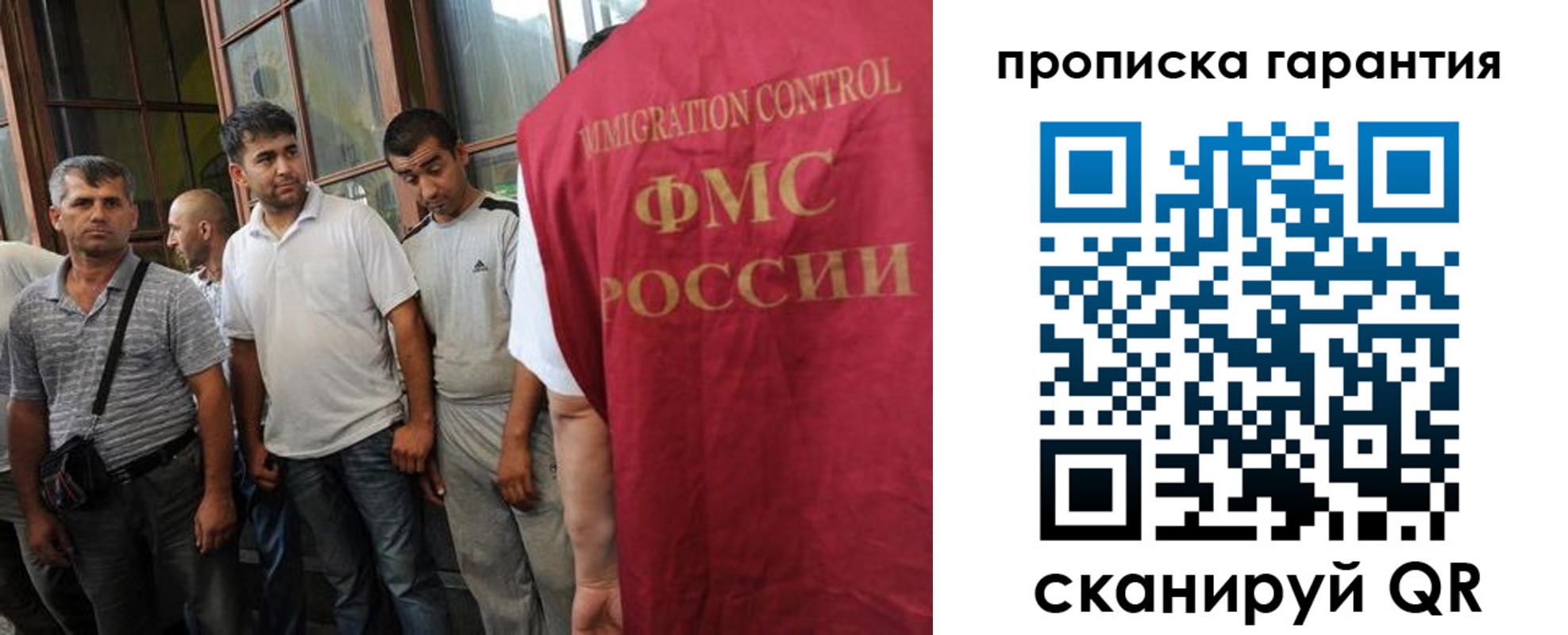 регистрация в Урайе
