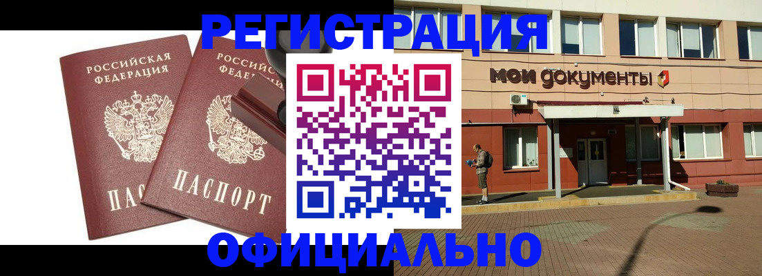 временная регистрация госуслуги в Урайе